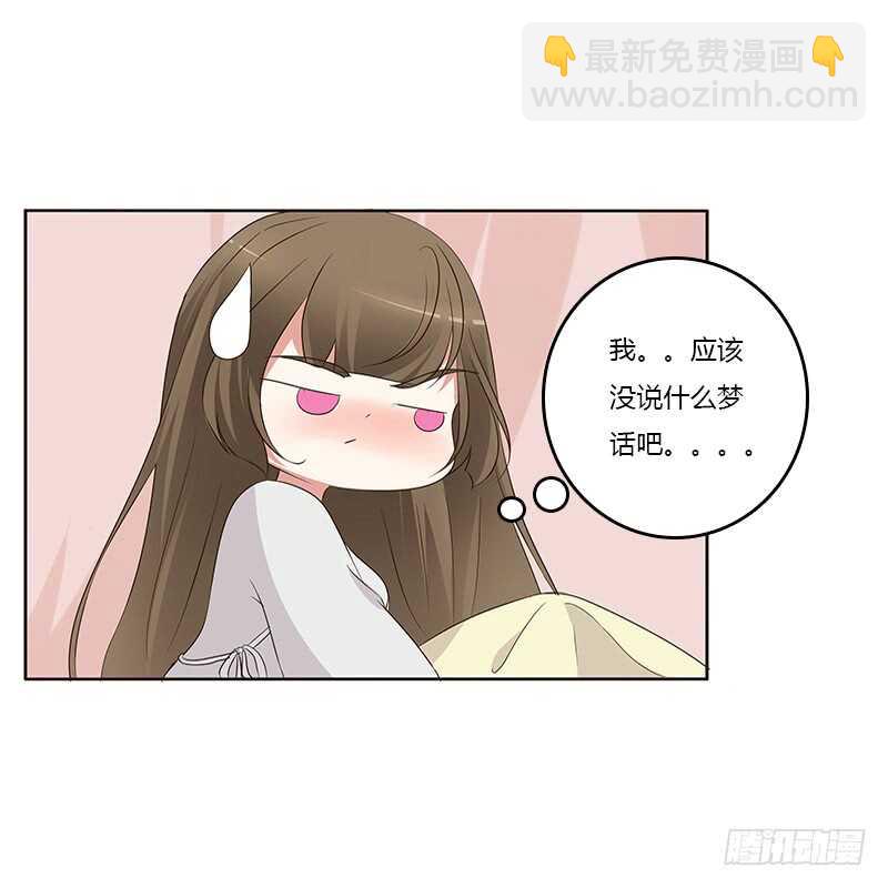 破布吗？(1/2)-第162话