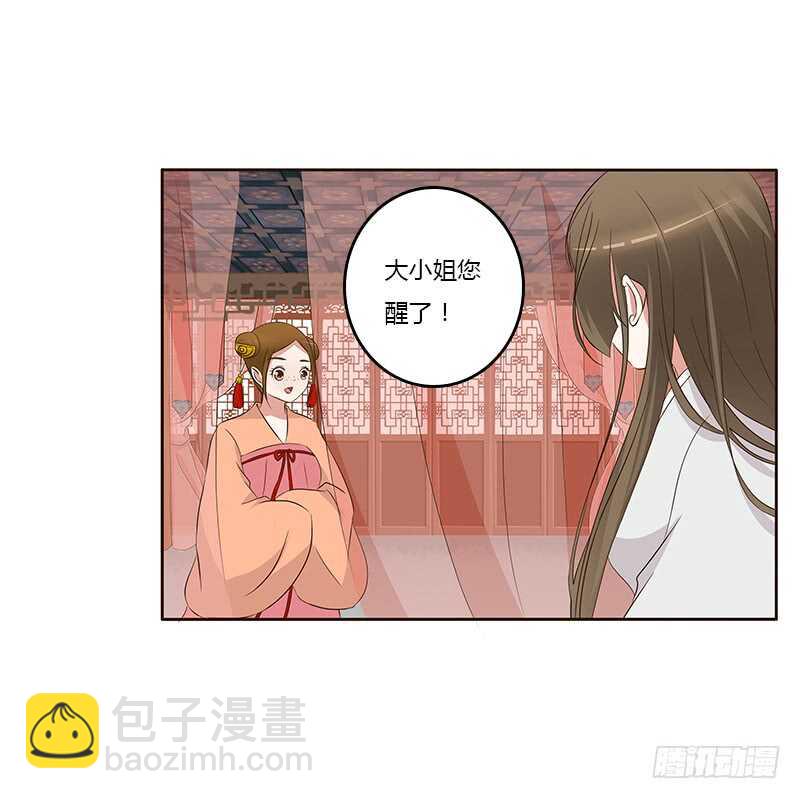 破布吗？(1/2)-第162话