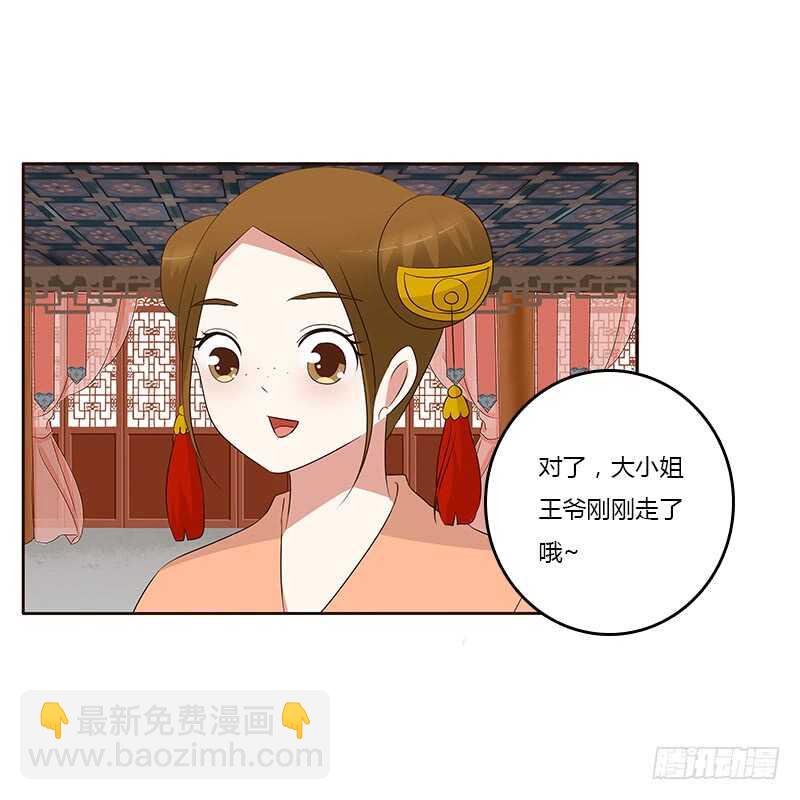 破布吗？(1/2)-第162话