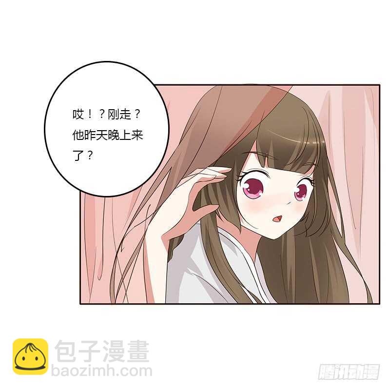 破布吗？(1/2)-第162话