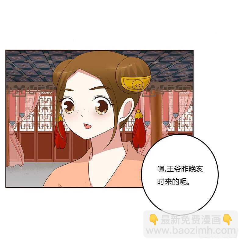 破布吗？(1/2)-第162话