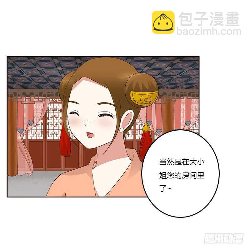破布吗？(1/2)-第162话