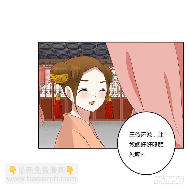 破布吗？(1/2)-第162话