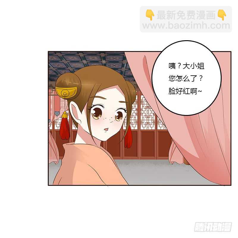 破布吗？(1/2)-第162话