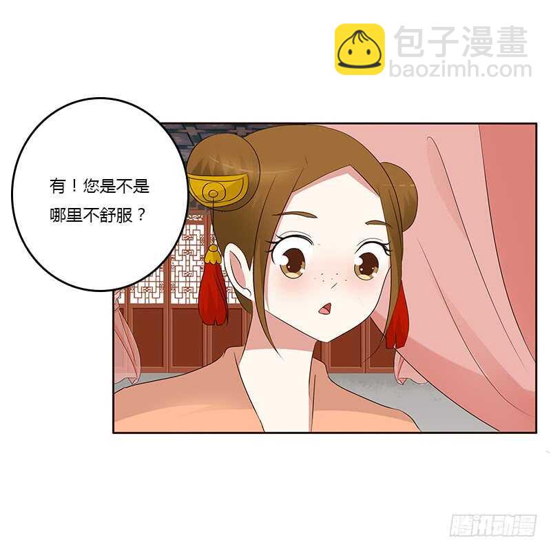 破布吗？(1/2)-第162话