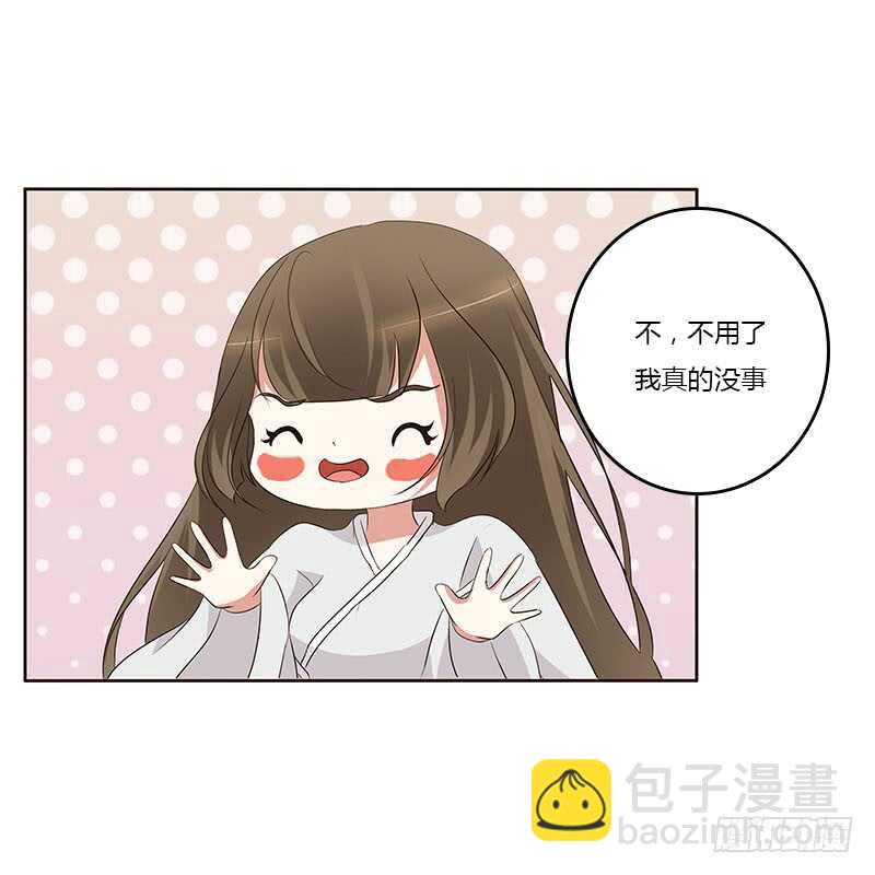 破布吗？(1/2)-第162话