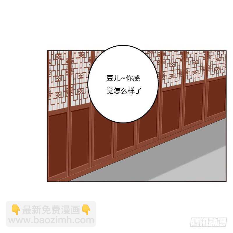 破布吗？(1/2)-第162话