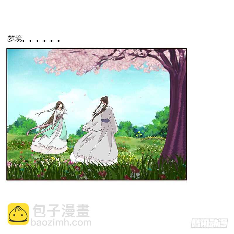 破布吗？(1/2)-第162话