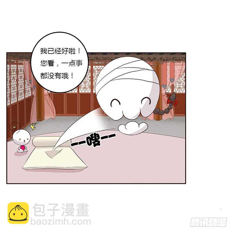 破布吗？(1/2)-第162话