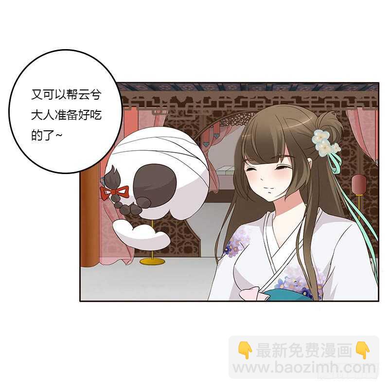 破布吗？(1/2)-第162话