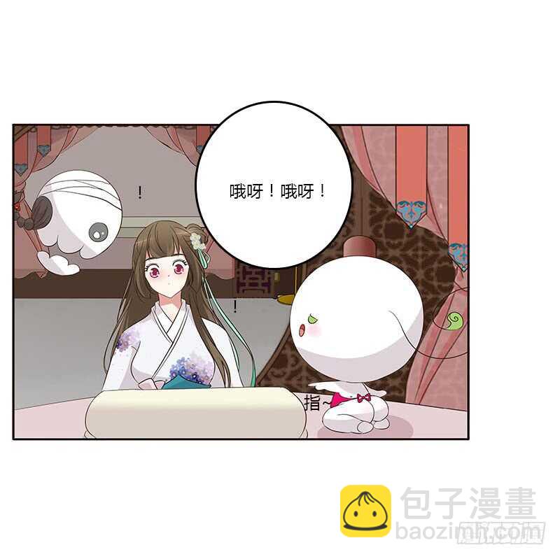 破布吗？(1/2)-第162话