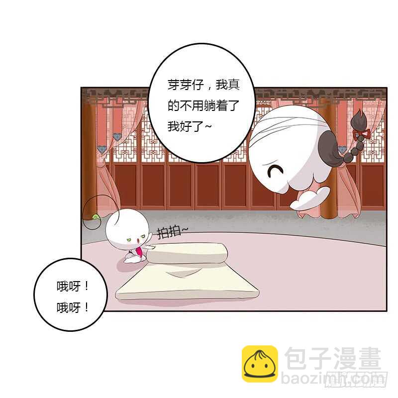 破布吗？(1/2)-第162话