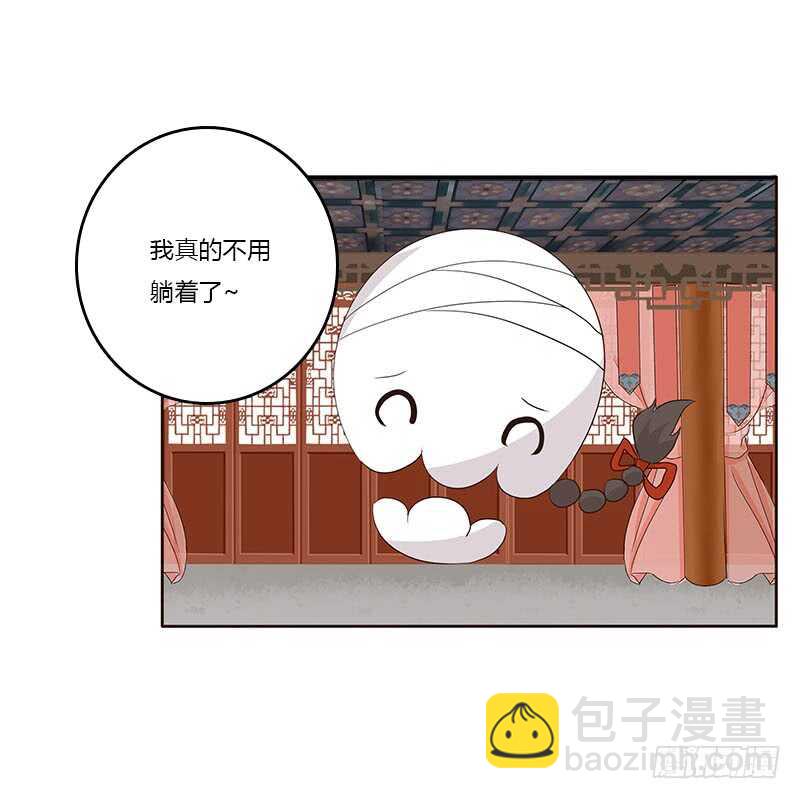 破布吗？(1/2)-第162话