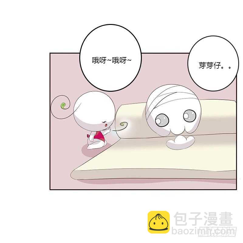 破布吗？(1/2)-第162话