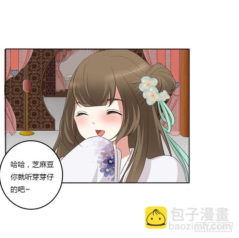 破布吗？(1/2)-第162话