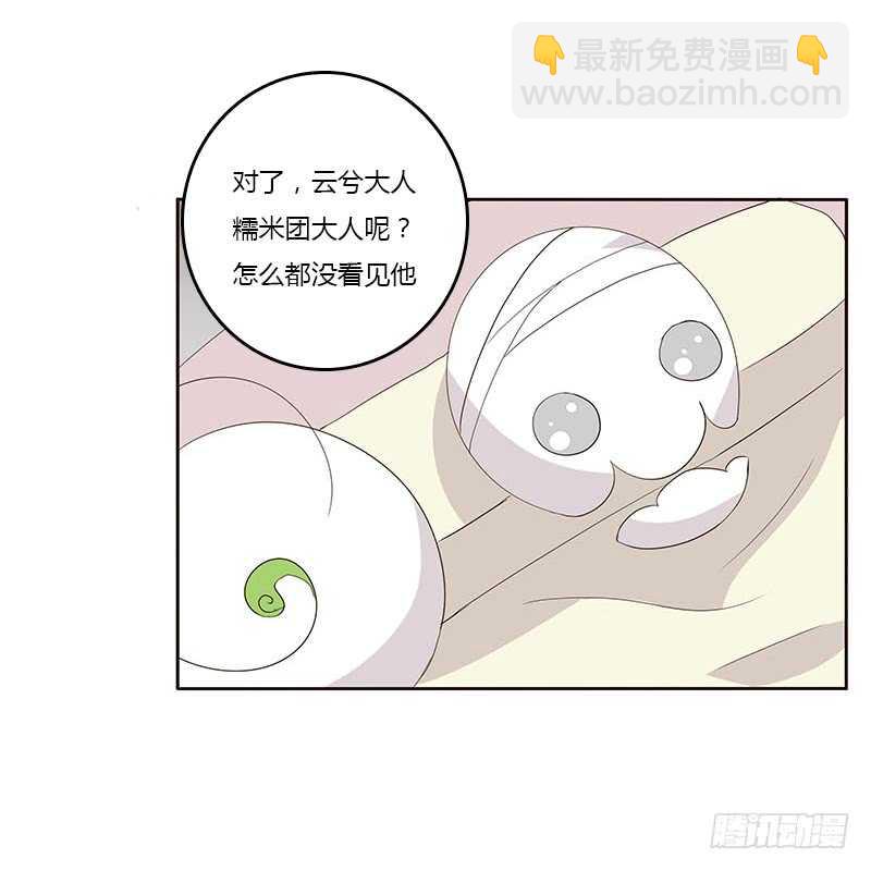 破布吗？(1/2)-第162话