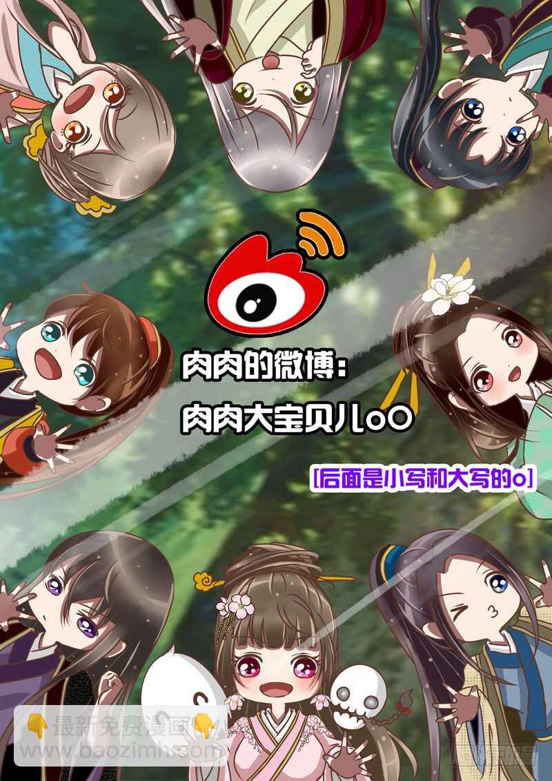 破布吗？(1/2)-第162话