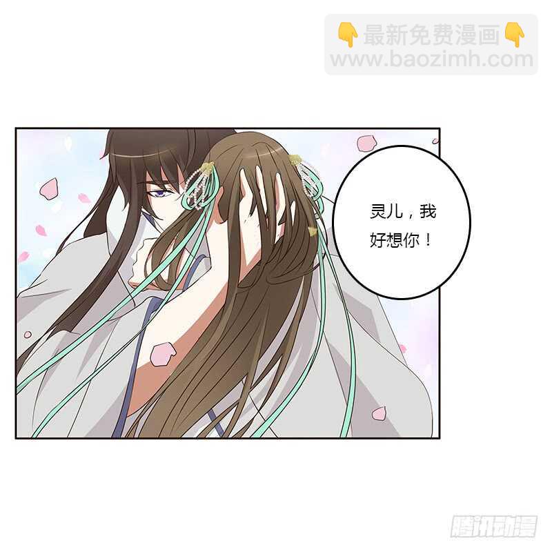破布吗？(1/2)-第162话