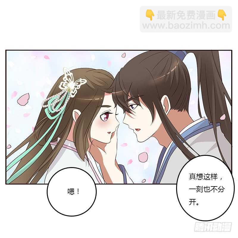 破布吗？(1/2)-第162话