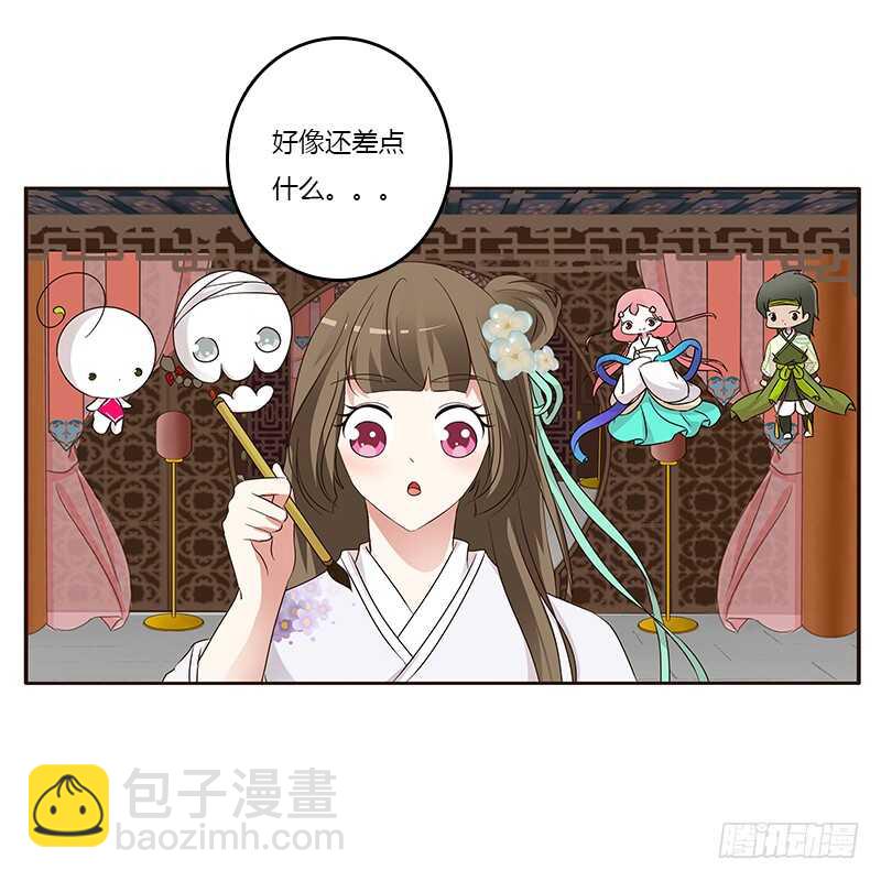 本来面目(1/2)-第164话