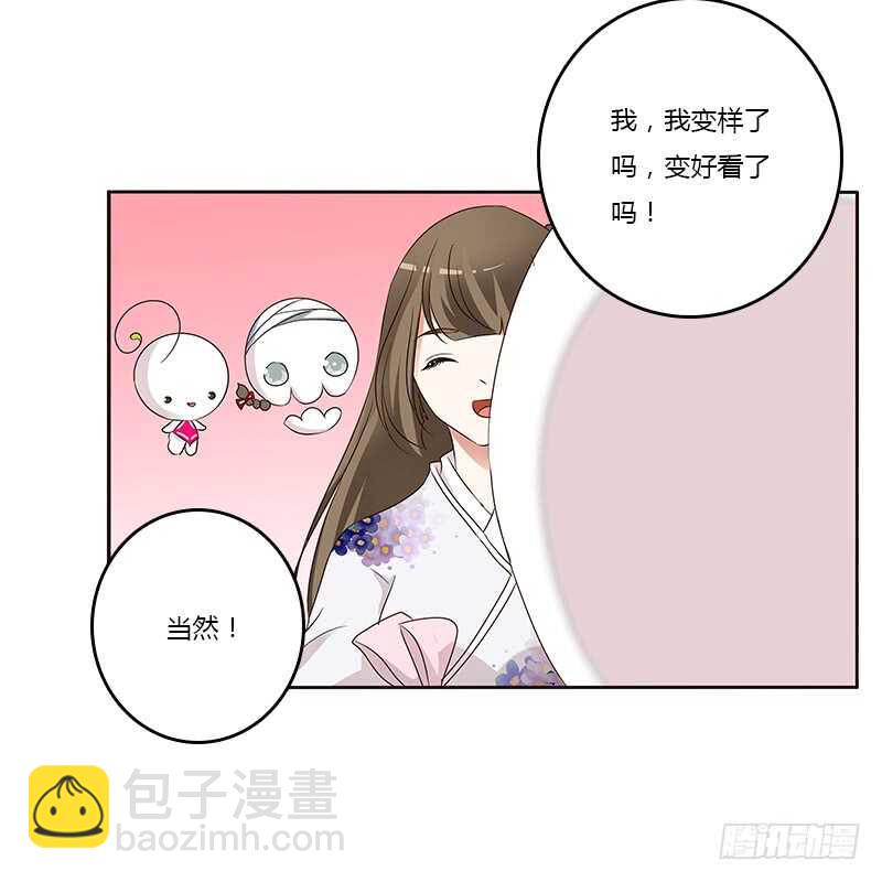 本来面目(1/2)-第164话