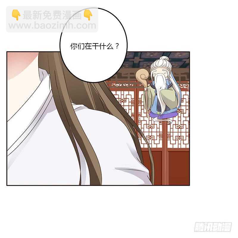 本来面目(1/2)-第164话