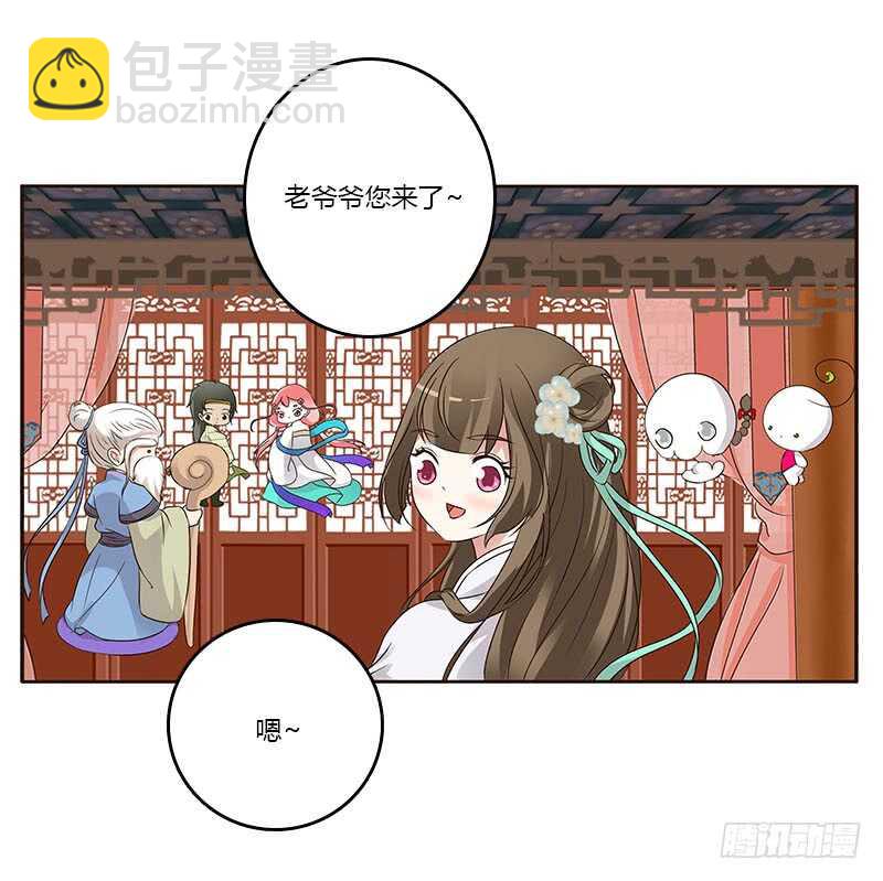 本来面目(1/2)-第164话