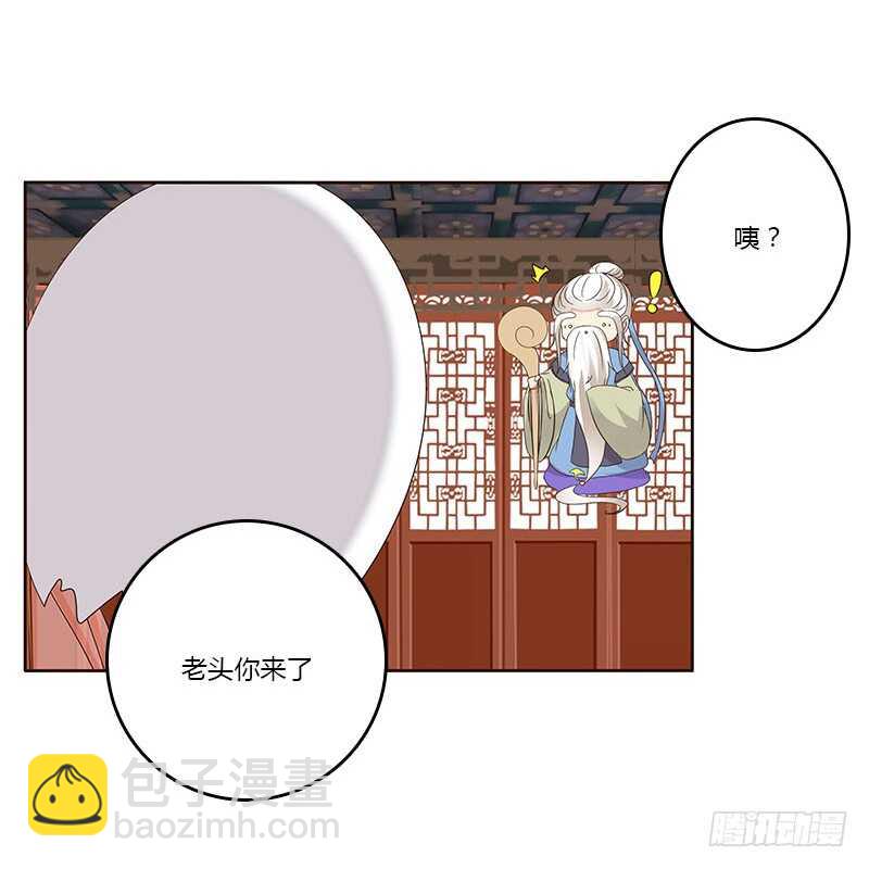 本来面目(1/2)-第164话