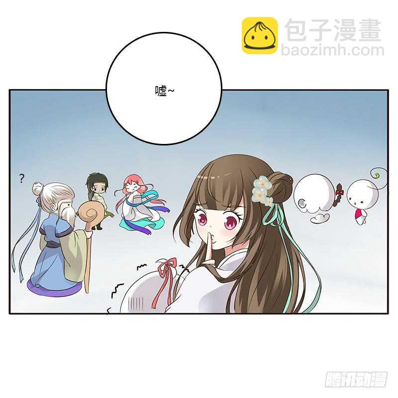 本来面目(1/2)-第164话
