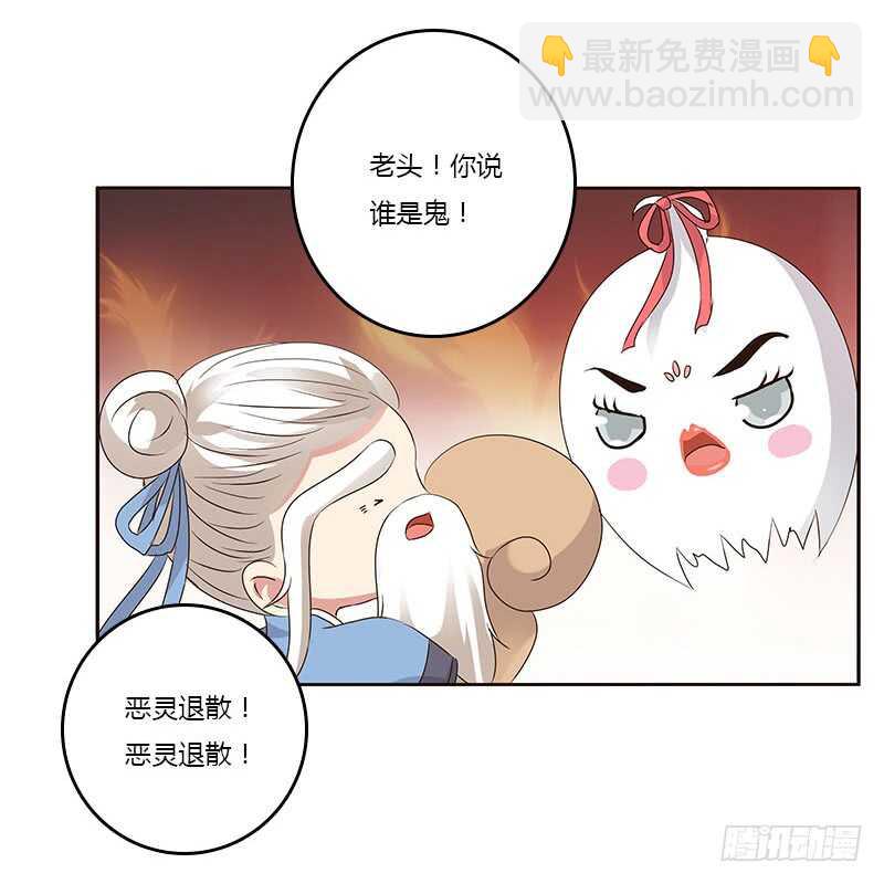 本来面目(1/2)-第164话
