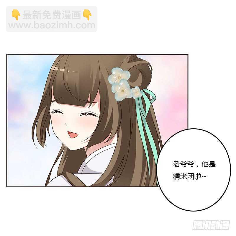 本来面目(1/2)-第164话