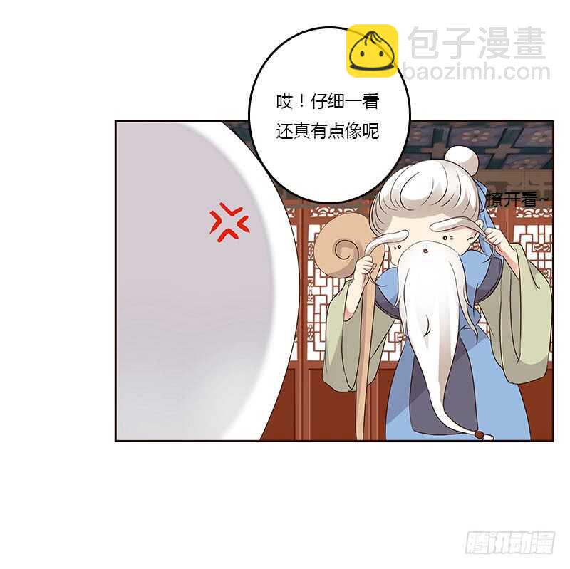 本来面目(1/2)-第164话
