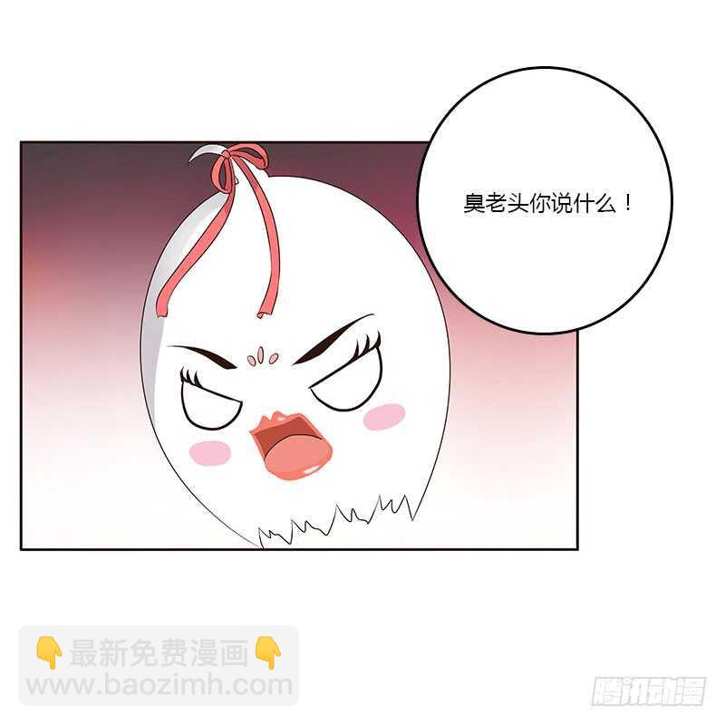 本来面目(1/2)-第164话