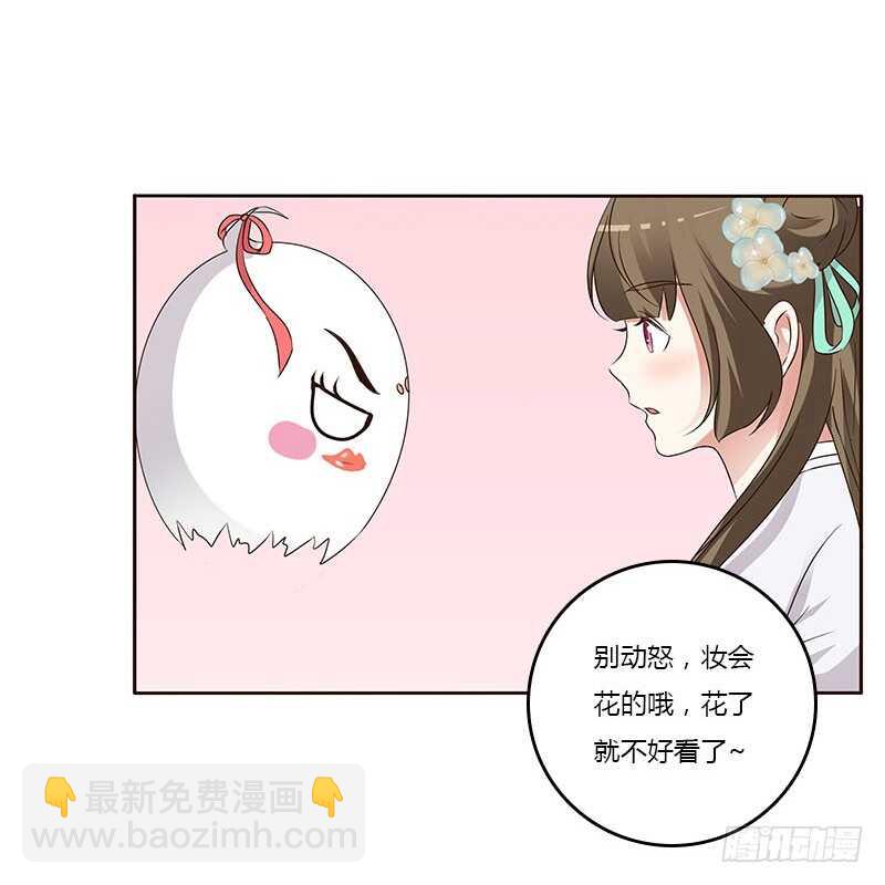 本来面目(1/2)-第164话