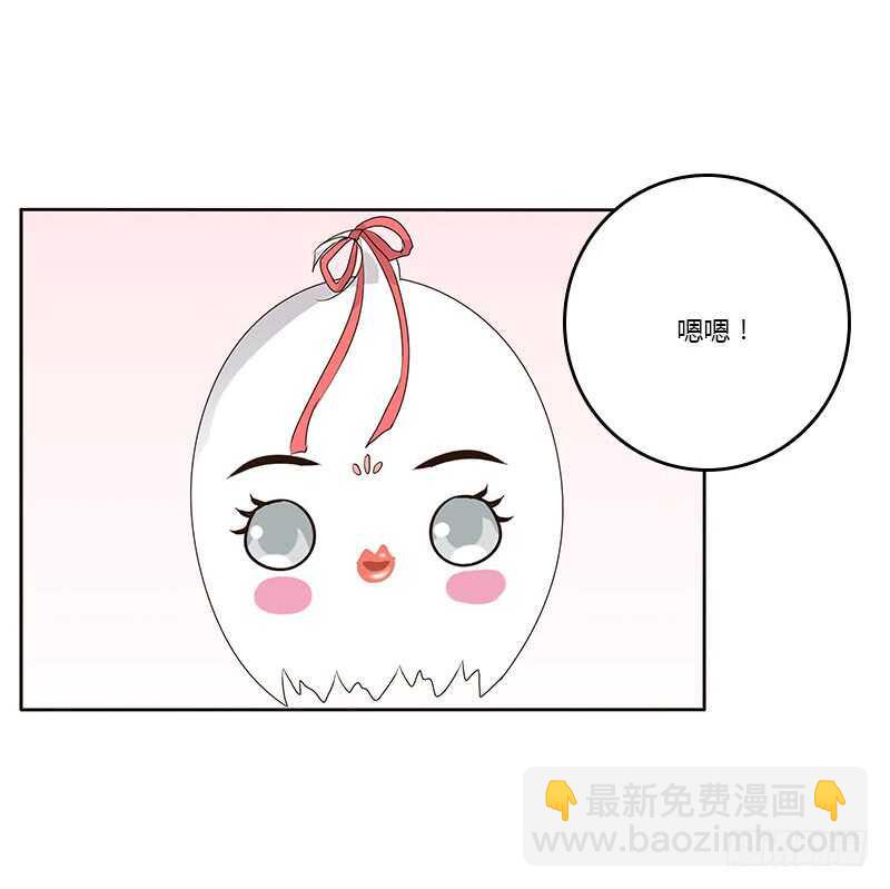本来面目(1/2)-第164话