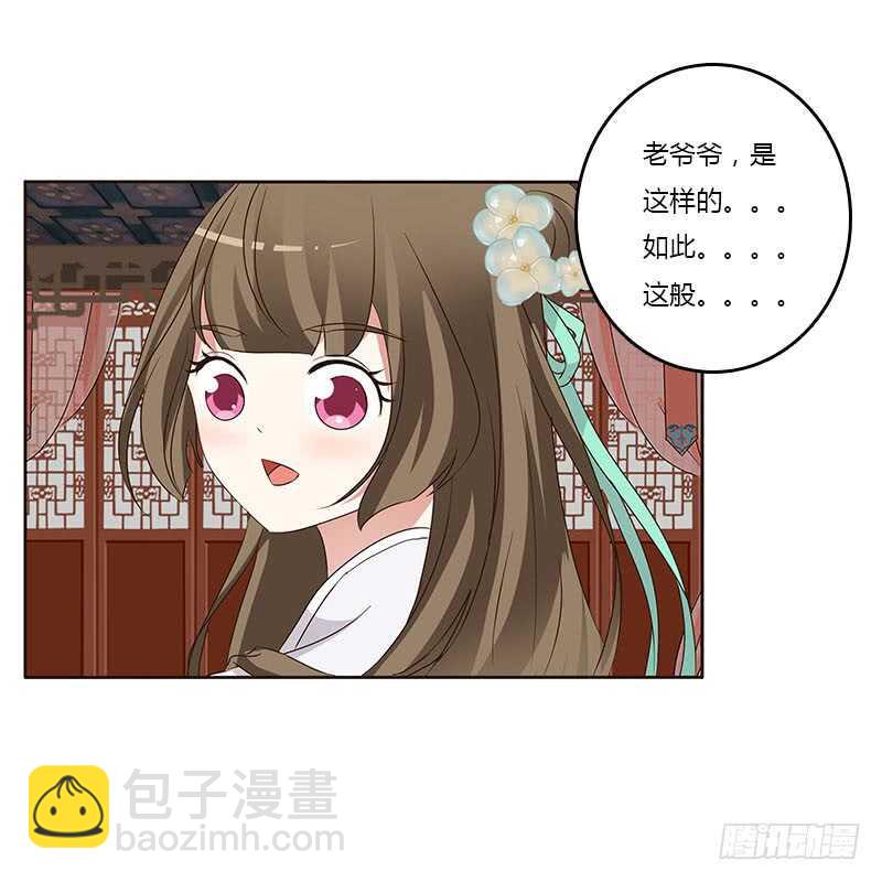 本来面目(1/2)-第164话