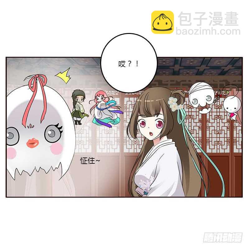 本来面目(1/2)-第164话