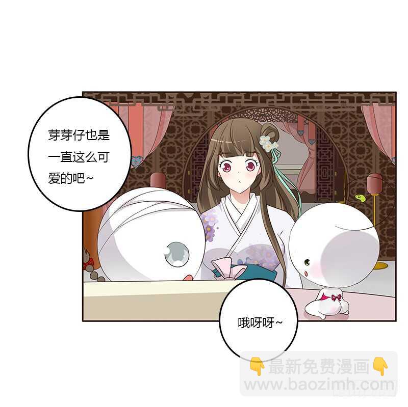 本来面目(1/2)-第164话