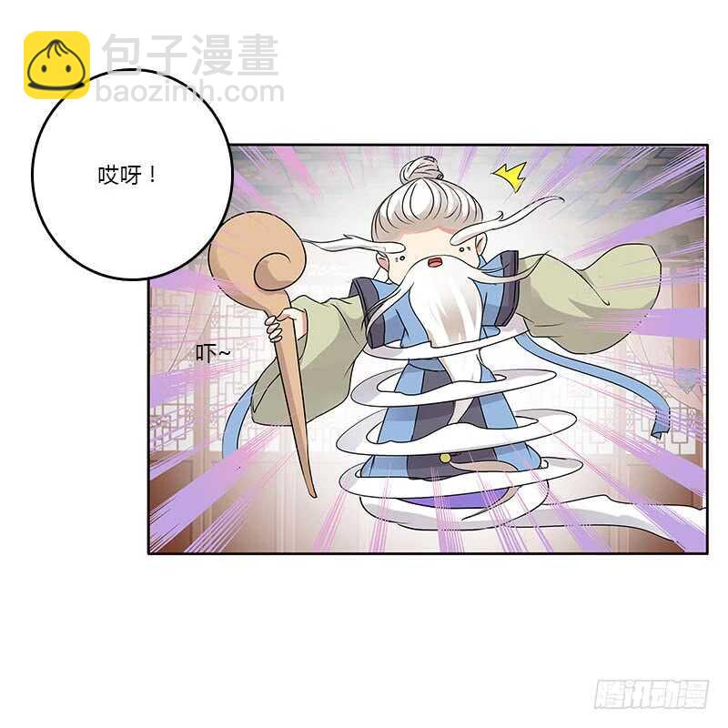 本来面目(1/2)-第164话