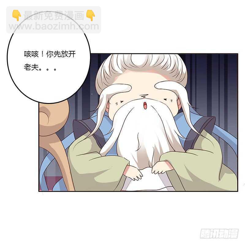 本来面目(1/2)-第164话