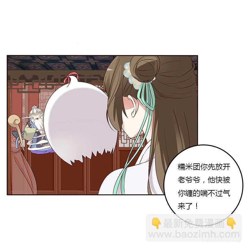 本来面目(1/2)-第164话