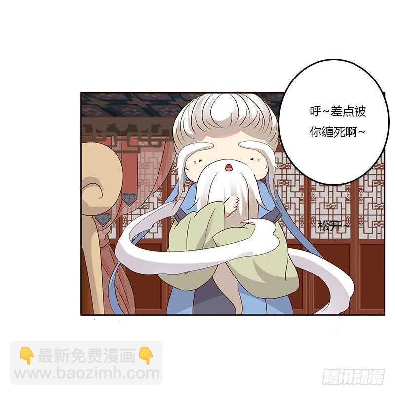 本来面目(1/2)-第164话