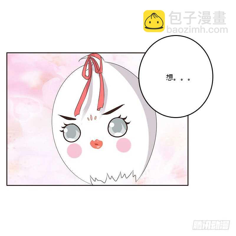 本来面目(1/2)-第164话