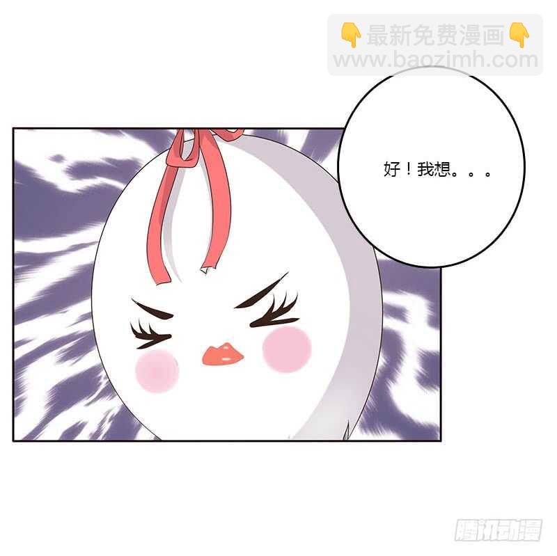 本来面目(1/2)-第164话