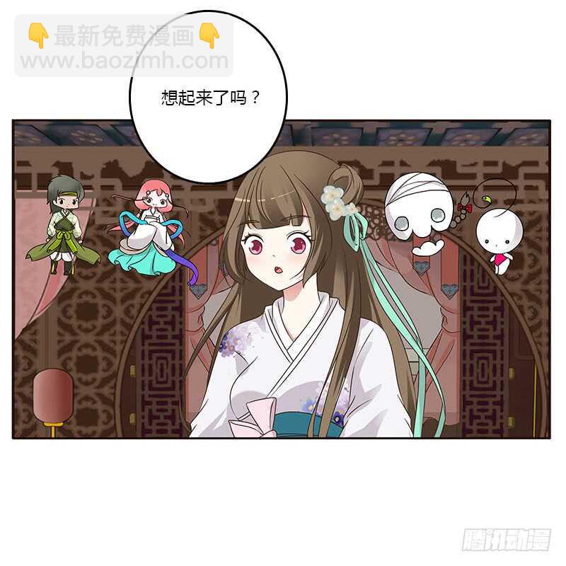 本来面目(1/2)-第164话