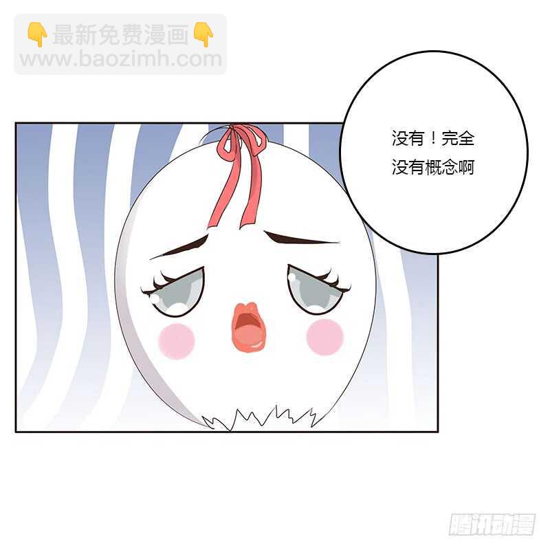 本来面目(1/2)-第164话