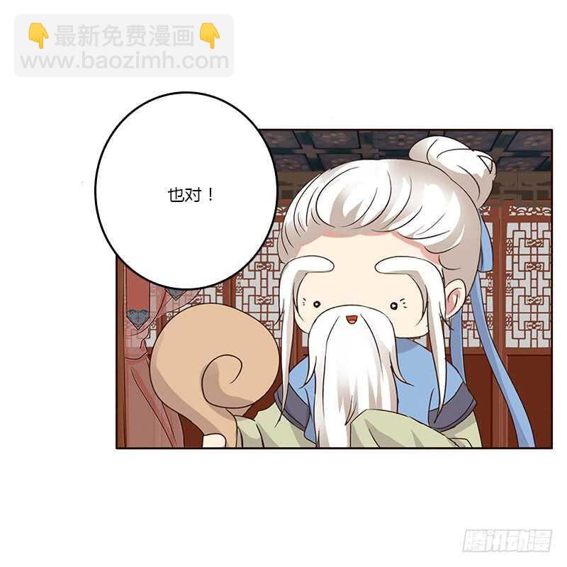 本来面目(1/2)-第164话