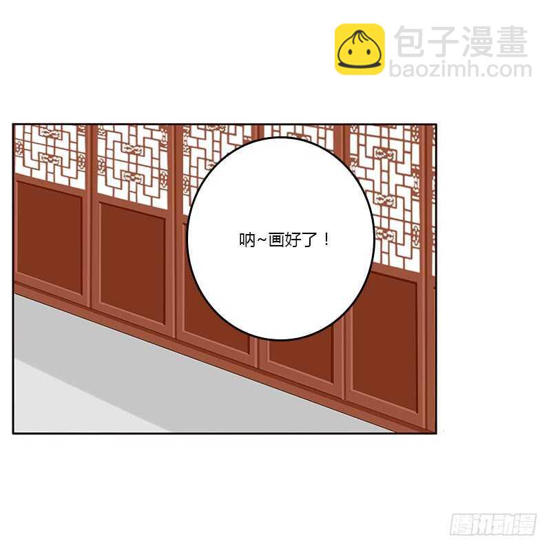 本来面目(1/2)-第164话