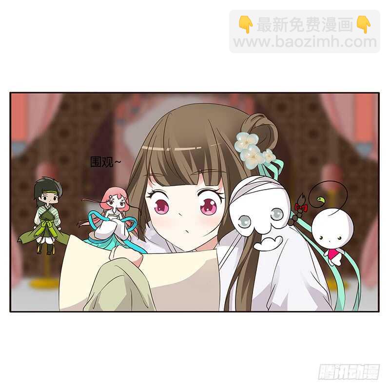本来面目(1/2)-第164话