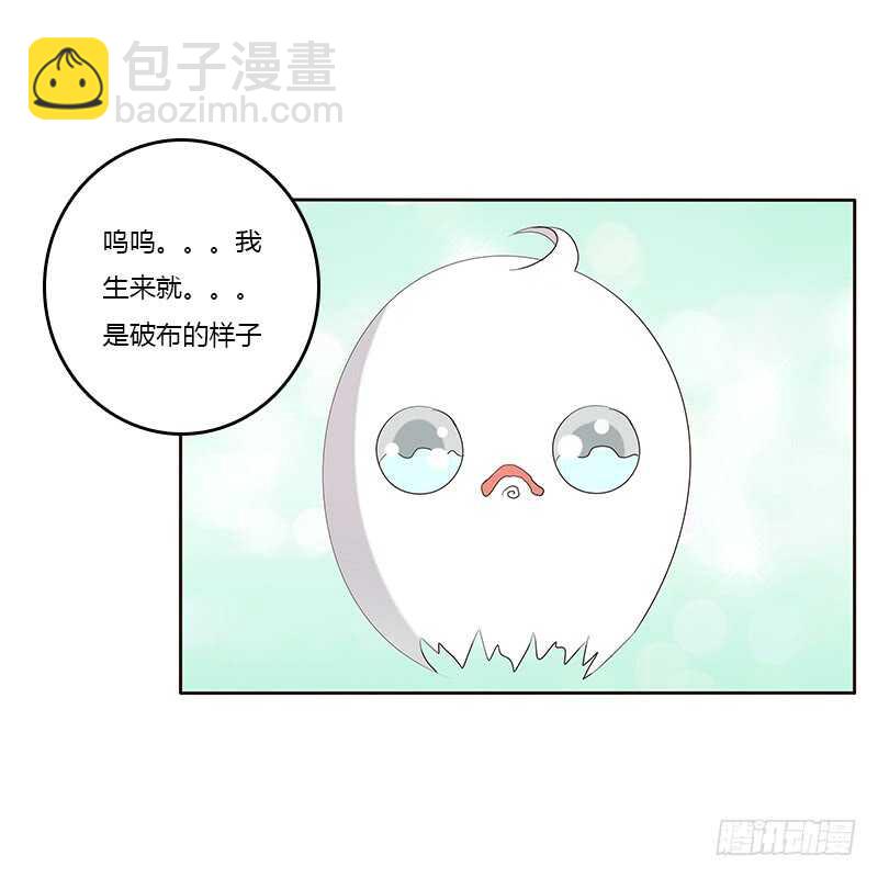 本来面目(1/2)-第164话